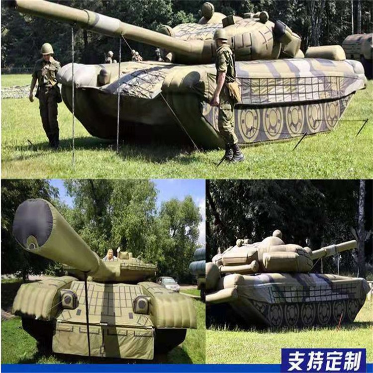贵州充气军用坦克
